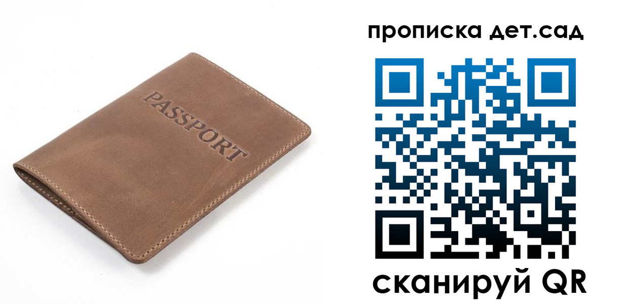 временная регистрация адрес в Старой Руссе